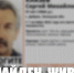 Пропавшего в лесу под Липецком 57-летнего мужчину в серой куртке с капюшоном нашли живым - Липецкая ГТРК