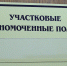 В Ельце освободившийся из мест лишения свободы мужчина «кинул» таксиста - Gorod48.ru