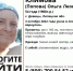 В лесу под Липецком ищут пропавшую женщину в темно-синем свитере и с ведром - Липецкая ГТРК