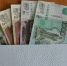 Под Липецком мужчину оштрафовали на 6000 рублей за фальшивый диплом при трудоустройстве - Липецкая ГТРК