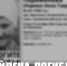 Пропавшую в Липецкой области 86-летнюю пенсионерку нашли мертвой - Липецкая ГТРК