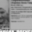 МОЁ! Online. Все новости - МОЁ! Липецк