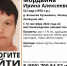 МОЁ! Online. Все новости - МОЁ! Липецк