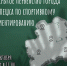 d7FPfgMM_vA - ГДЮЦ Спортивный