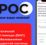 Внимание, опрос! Нам важно Ваше мнение! - Управление здравоохранения