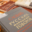 1.jpg - Научная библиотека