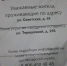 В Липецке жалуются на отдаленность укрытий при ЧС - Липецкая ГТРК