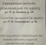 В Липецкой области готовы укрытия на случай ЧС для всех жителей - Lipetsk.Sm.News