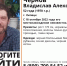 В Липецке пропал 52-летний мужчина в черной балоньевой безрукавке - Липецкая ГТРК