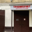 Липчанин упал на обледеневшем тротуаре у подъезда и взыскал с управляющей компании 150 000 рублей - Gorod48.ru