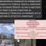 Издевательство над собакой квалифицировано по уголовной статье - Gorod48.ru