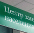 Андрей Турчак: «Единая Россия» внесла поправки к проекту федерального бюджета на ближайшие три года - Единая Россия