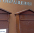 «Не отдали документы в течение трех дней после смены УК? Будем штрафовать!» - Gorod48.ru