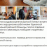 Фейк: в Брестской области Республики Беларусь больницы переполнены военнослужащими РФ - Липецкое время