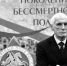 В Липецке появится бюст Народного артиста Василия Ланового - Городской совет депутатов