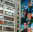В Ельце появилось граффити в честь героев спецоперации - GorodLip.Ru