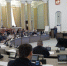 Заседание КЧС и ОПБ Липецкой области сoстоялось в Правительстве региoна - Управление ГО и ЧС г. Липецка