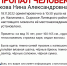 В Липецкой области пропала 72-летняя пенсионерка в голубой шапке - Липецкая ГТРК