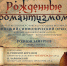 «Рожденные романтизмом» встретятся в Доме музыки - Управление культуры
