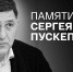Липецкие школьники могут принять участие в акции «Единство духа» - Управление культуры