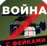 Фейк: В Воронежской области власти готовят эвакуацию жителей приграничных районов - Липецкое время