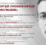 Премьера цикла «Рахманинов. Наследие» пройдет в липецком колледже искусств - Управление культуры