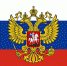 30 ноября 2022 года - День государственного герба Российской Федерации - Роспотребнадзор