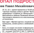 В Липецкой области ищут 15-летнего парня, который ушел из центра помощи семье и детям - Липецкая ГТРК