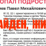 15-летнего парня, который ушел из центра помощи семьи и детям, нашли в Липецке полицейские - Липецкая ГТРК