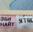 Реальна ли вышивка на носках? - GorodLip.Ru