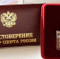 Липецкому пловцу присвоено звание «Мастер спорта» - Управление физкультуры, спорта и туризма
