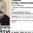 В селе под Липецком ищут пропавшего 57-летнего мужчину в темно-синей куртке и валенках - Липецкая ГТРК