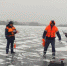 Ежедневно липецкие спасатели патрулируют замёршие реки и озёра - Управление ГО и ЧС г. Липецка