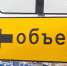 Из-за резкого подъема воды под Липецком перекрыли понтонную переправу в селе Замятино - Липецкая ГТРК