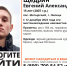 В Липецке пропал 15-летний подросток в длинной черной куртке - Липецкая ГТРК