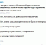 Анатолий Емельянов потребует провести проверку с оценкой деятельности липецкого чиновника - ЛДПР