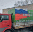 Из Елецкого района на фронт отправлено более 15 тонн различных грузов - Единая Россия