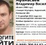 Под Липецком неделю ищут пропавшего мужчину со шрамом на брови и в темно-синей куртке - Липецкая ГТРК