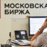 Курсы доллара и евро снова «заколебались» - GorodLip.Ru
