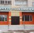 В Липецке капитально отремонтирована детская поликлиника № 5 - Gorod48.ru