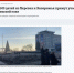 Фейк: Россияне принудительно вывозят детей из Мелитополя в Москву - Липецкое время