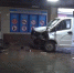 За сбитую насмерть женщину на автовокзале Липецка водителю Газели дали три года условно - Липецкая ГТРК