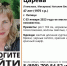 3 января в Липецке пропала 47-летняя женщина - Gorod48.ru
