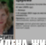Пропавшая 3 января женщина найдена - Gorod48.ru