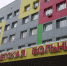 Полуторагодовалая девочка обморозила руку - Gorod48.ru
