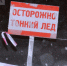 11 самых опасных мест на водоемах в Липецке при ледоставе назвали спасатели - Липецкая ГТРК