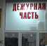 В липецком регионе участились случаи мошенничества в отношении пожилых людей - Липецкое время