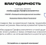 Команда амбассадоров ФП «Профессионалитет» - Металлургический колледж