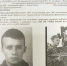 В Воронежской и Липецкой областях разыскивают дезертира - Gorod48.ru