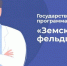 Меры социальной поддержки. - ГАПОУ ЛМК